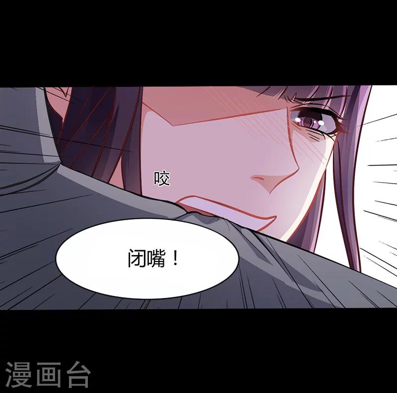 第12话 我的女人谁敢动22