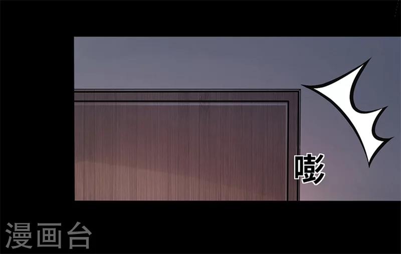 第12话 我的女人谁敢动33