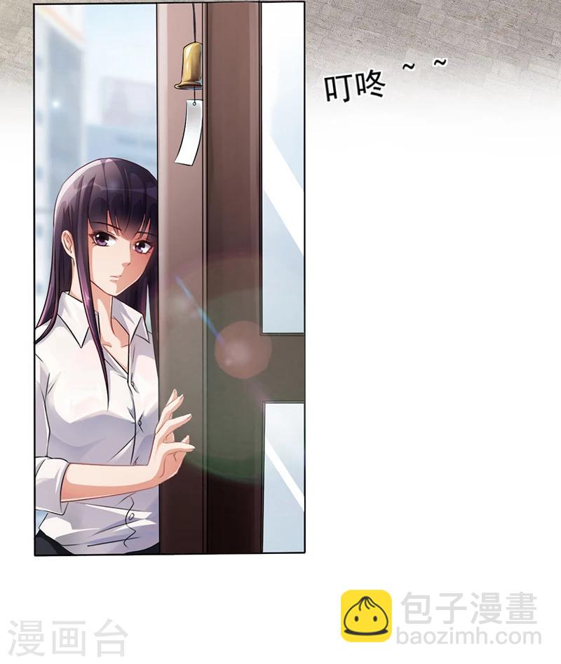 第13话 又来求我2