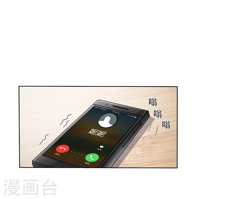 第13话 又来求我27