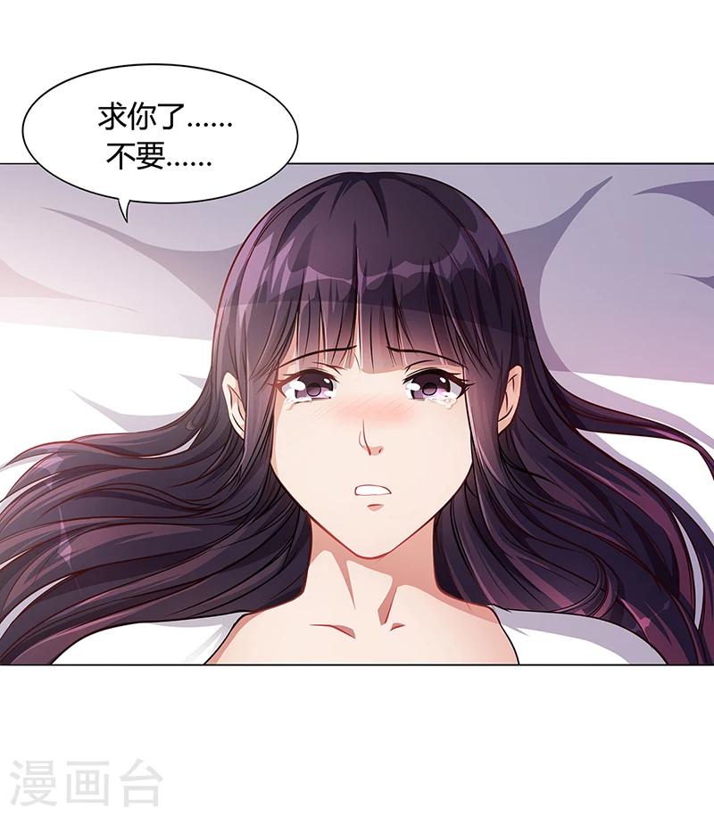 第18话 忤逆安俊旭16