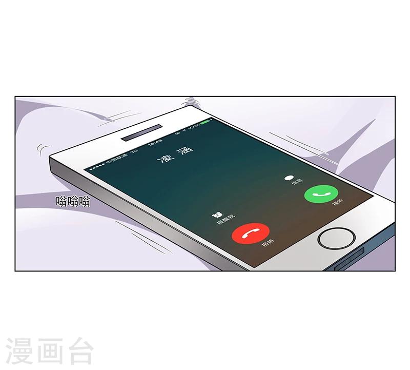 第18话 忤逆安俊旭21