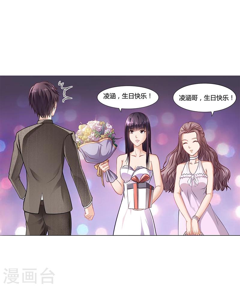 第18话 忤逆安俊旭24