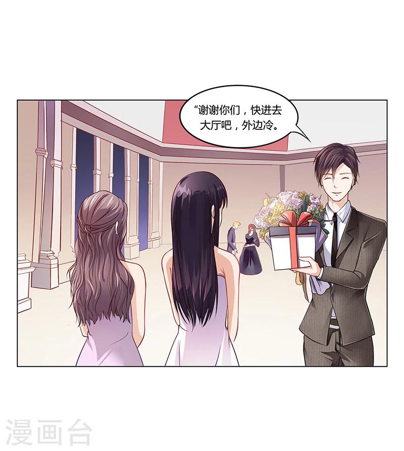 第18话 忤逆安俊旭25