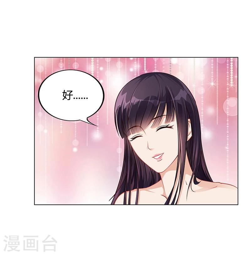 第18话 忤逆安俊旭26