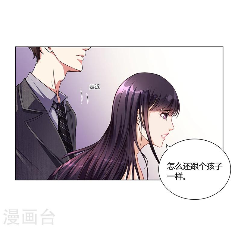 第18话 忤逆安俊旭28