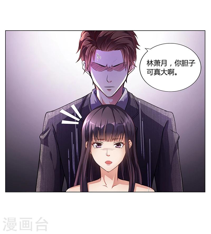 第18话 忤逆安俊旭29