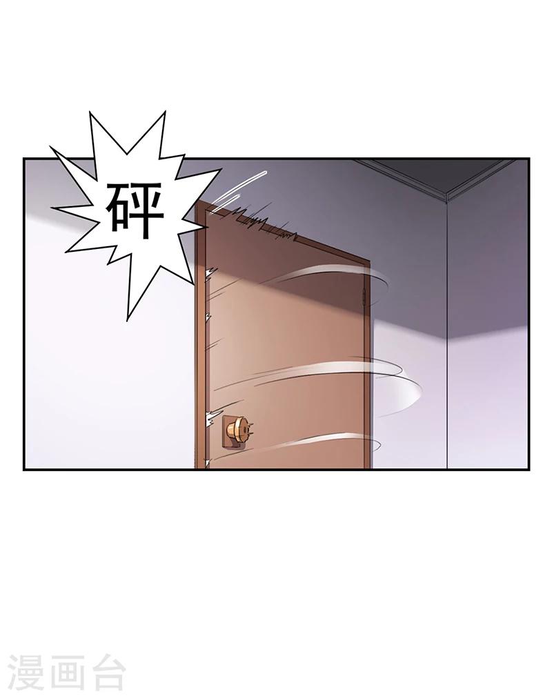 第18话 忤逆安俊旭5