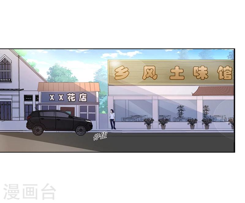 第20话 萧月的心事15