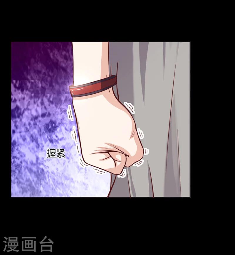 第20话 萧月的心事23