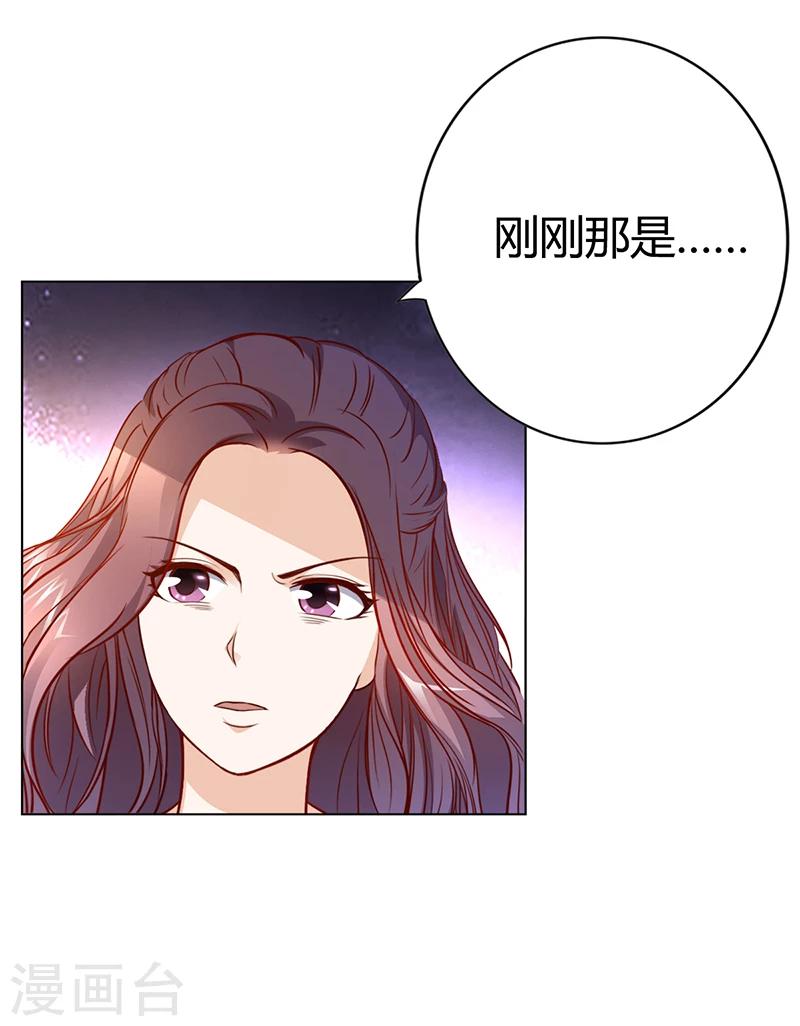 第20话 萧月的心事7