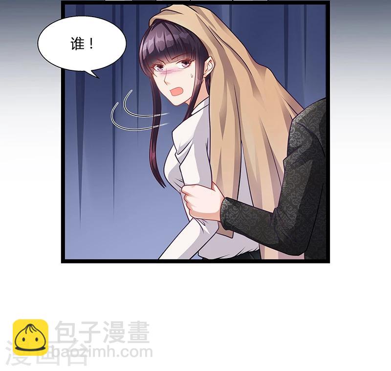 第21话 被人占便宜13