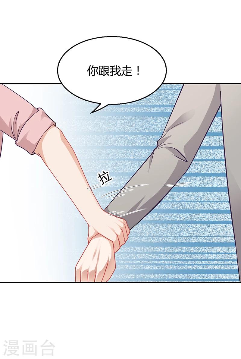 第21话 被人占便宜3