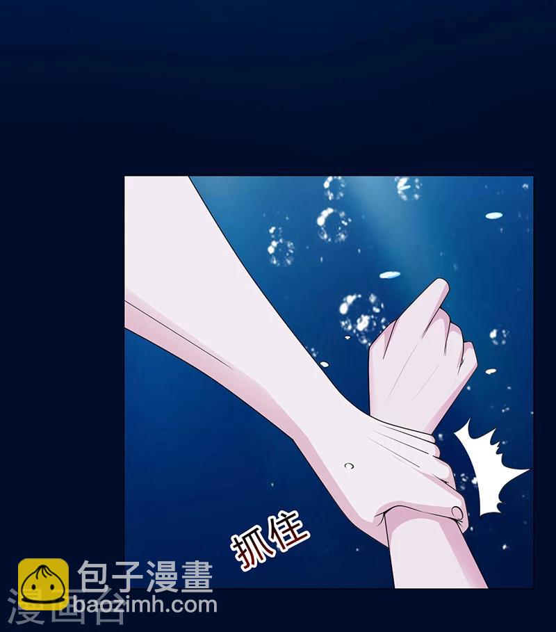 第22话 被人推下水池30