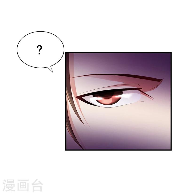 第22话 被人推下水池4