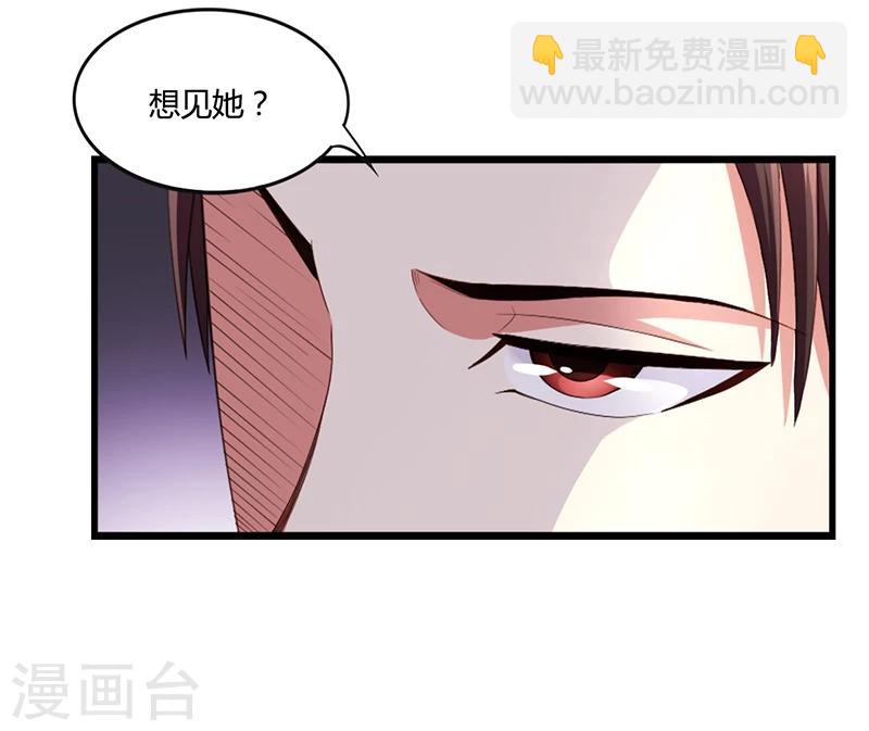 第22话 被人推下水池6