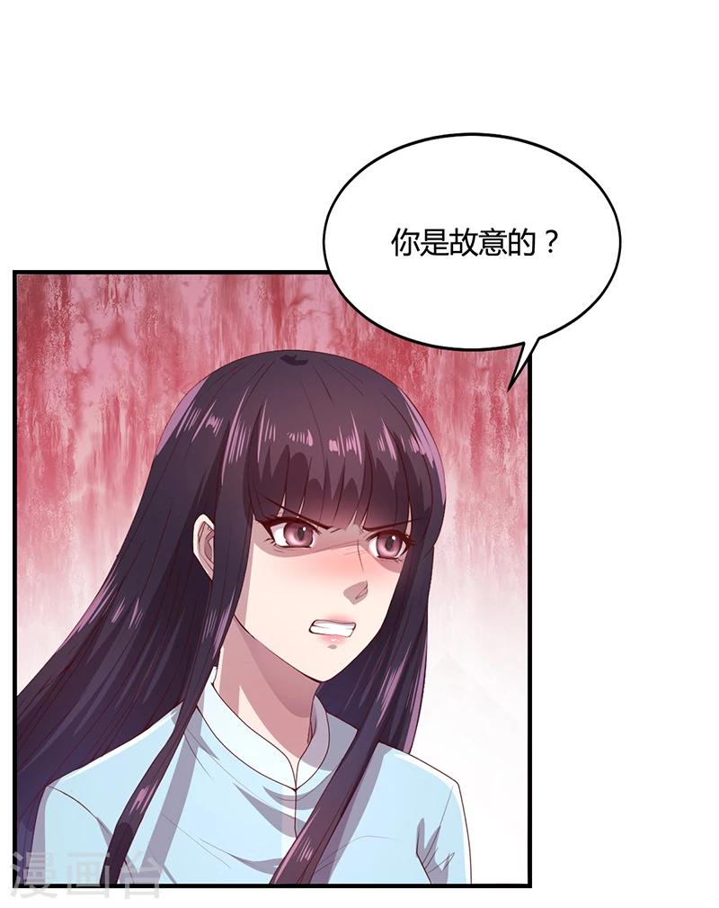 第28话 你给我等着21