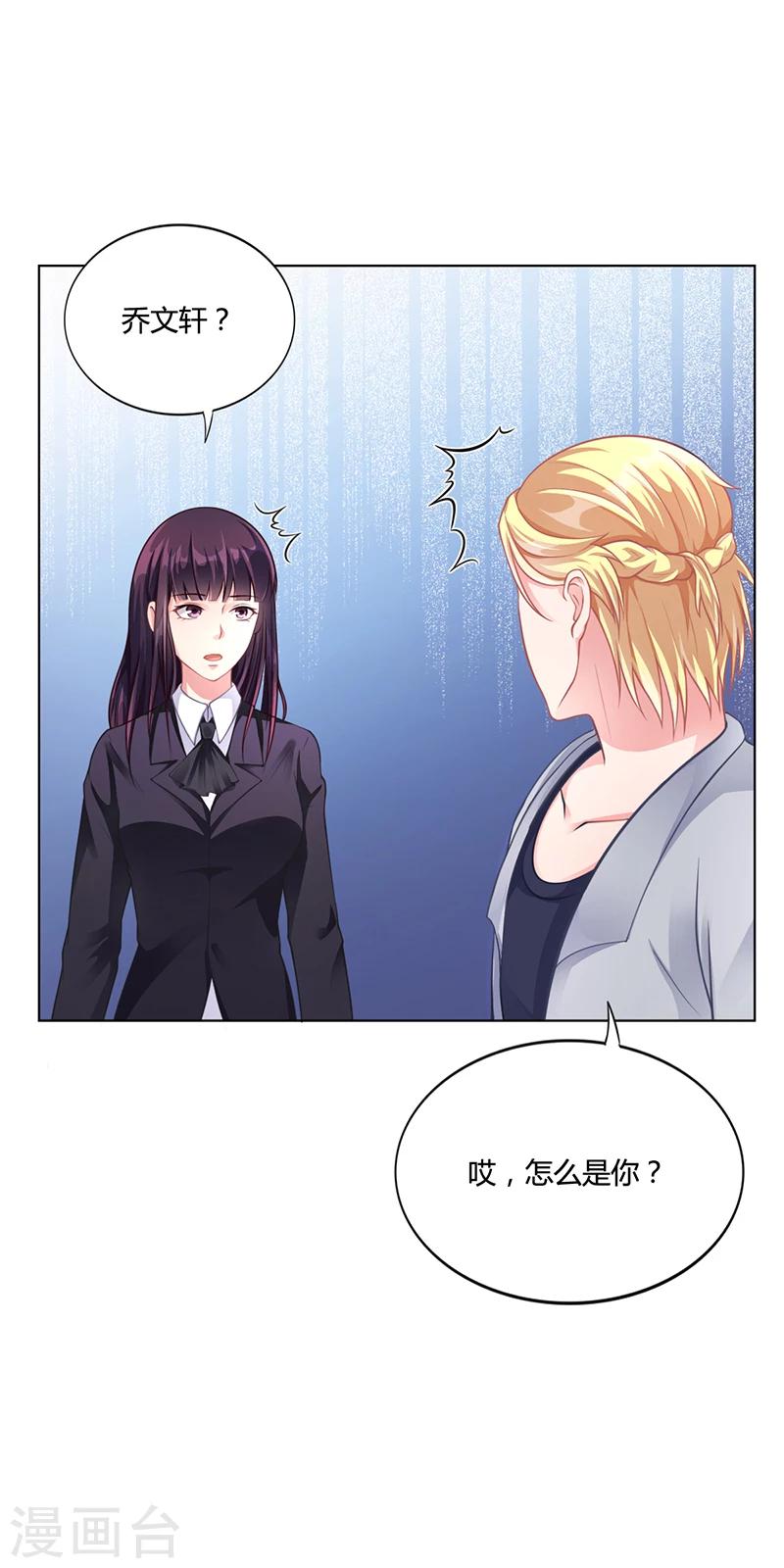第30话 潇月醉酒22