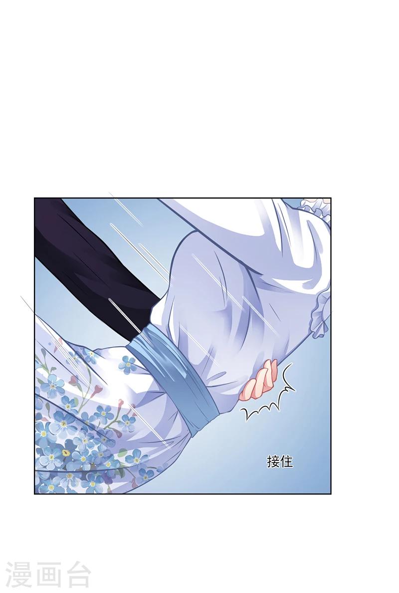 第32话 姐妹反目11