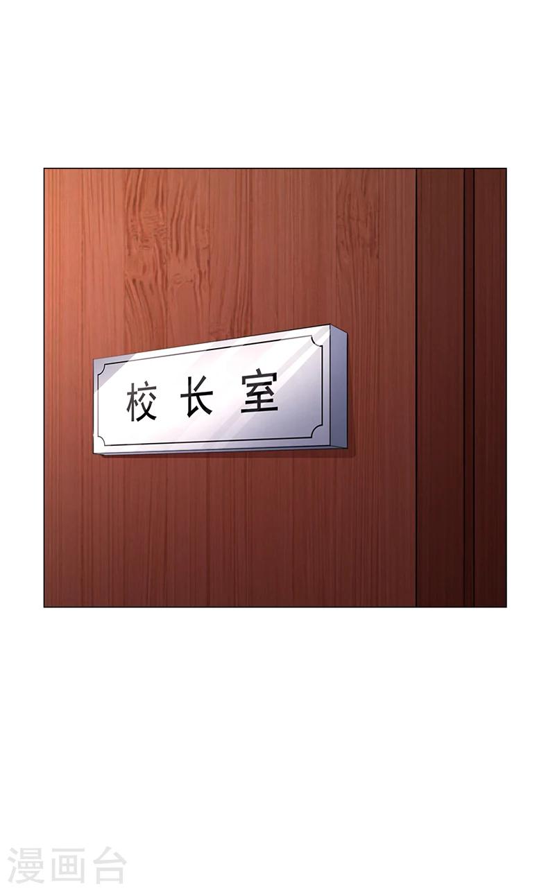 第32话 姐妹反目15
