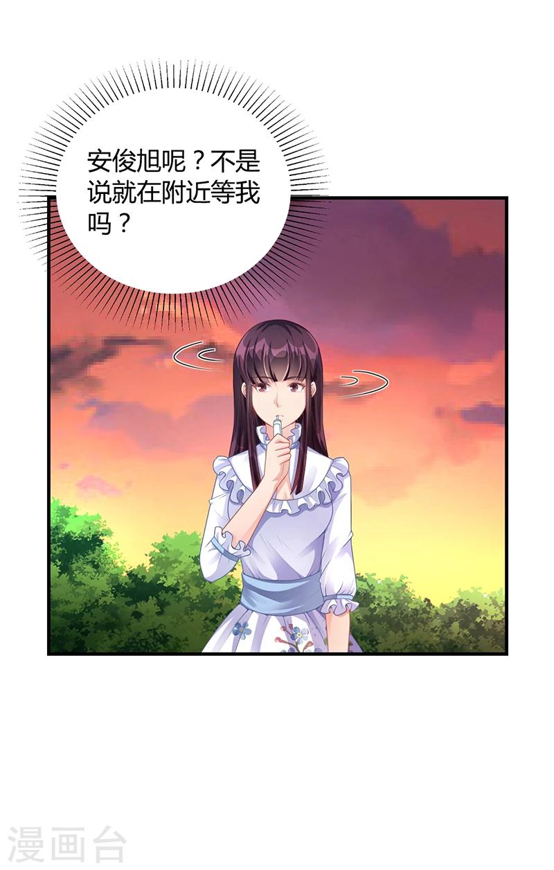 第32话 姐妹反目20