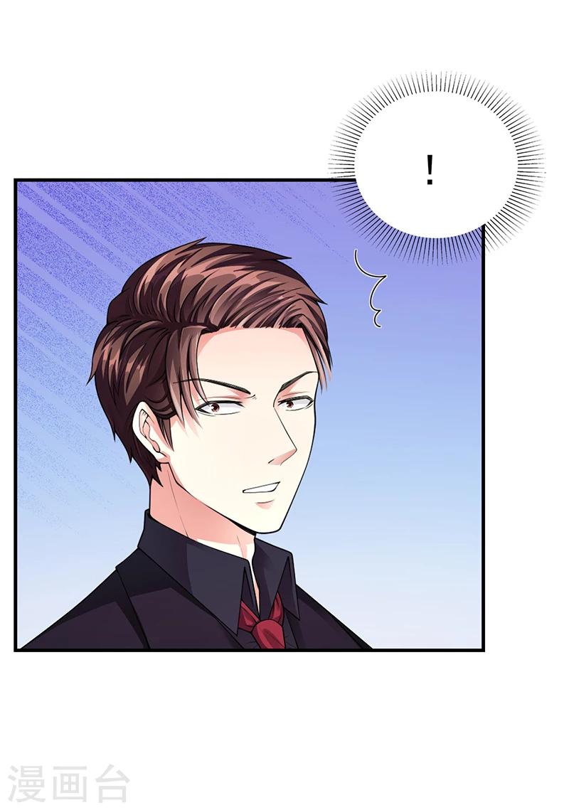 第32话 姐妹反目3