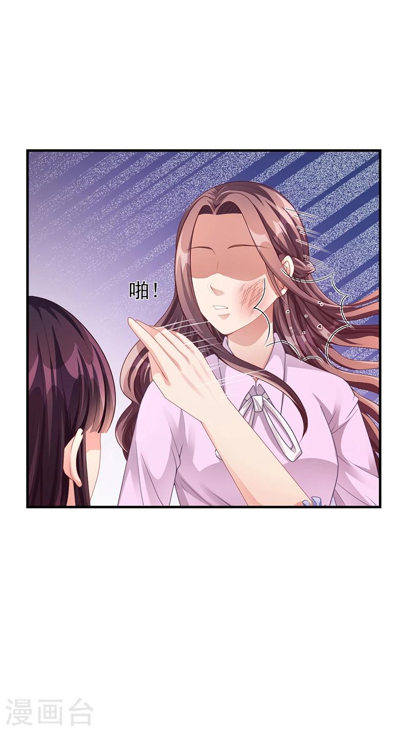 第32话 姐妹反目31