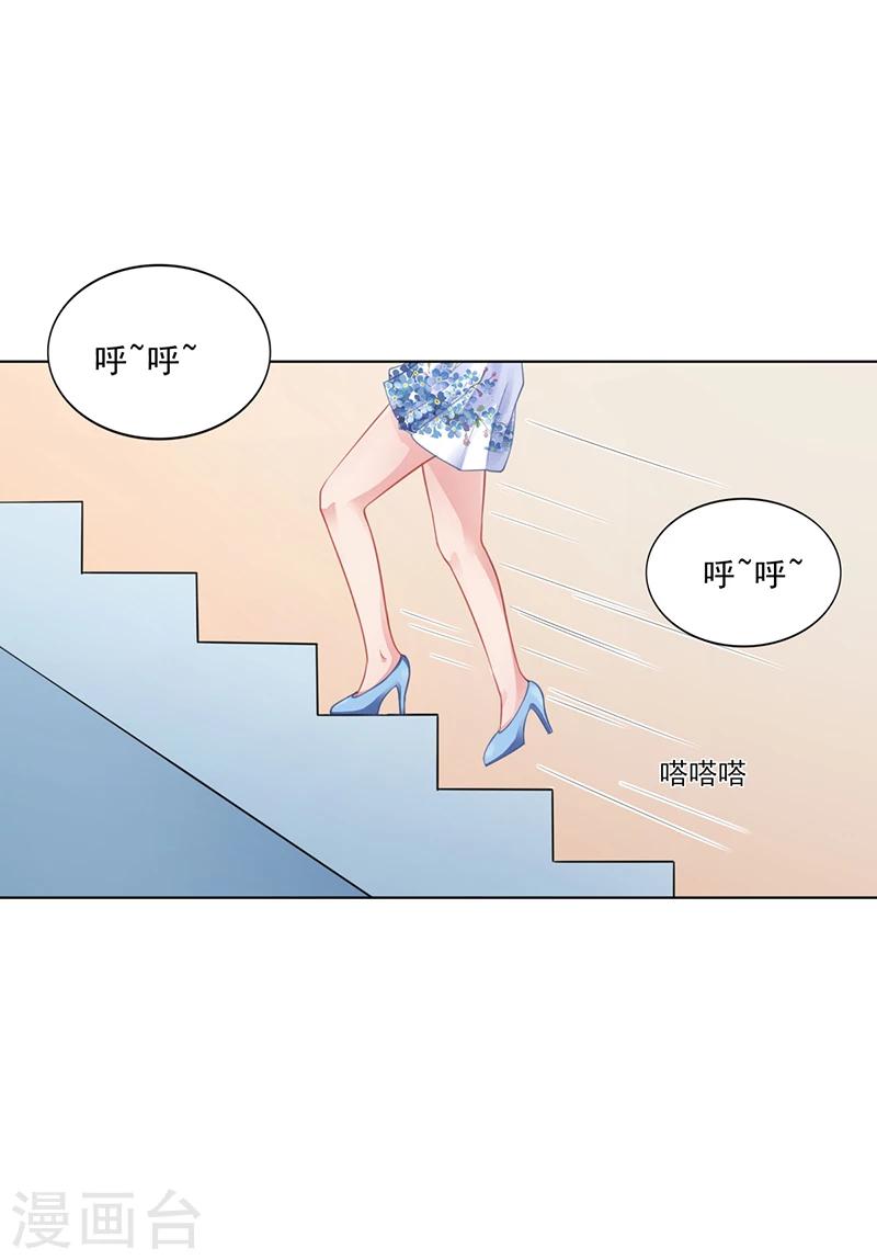 第32话 姐妹反目7