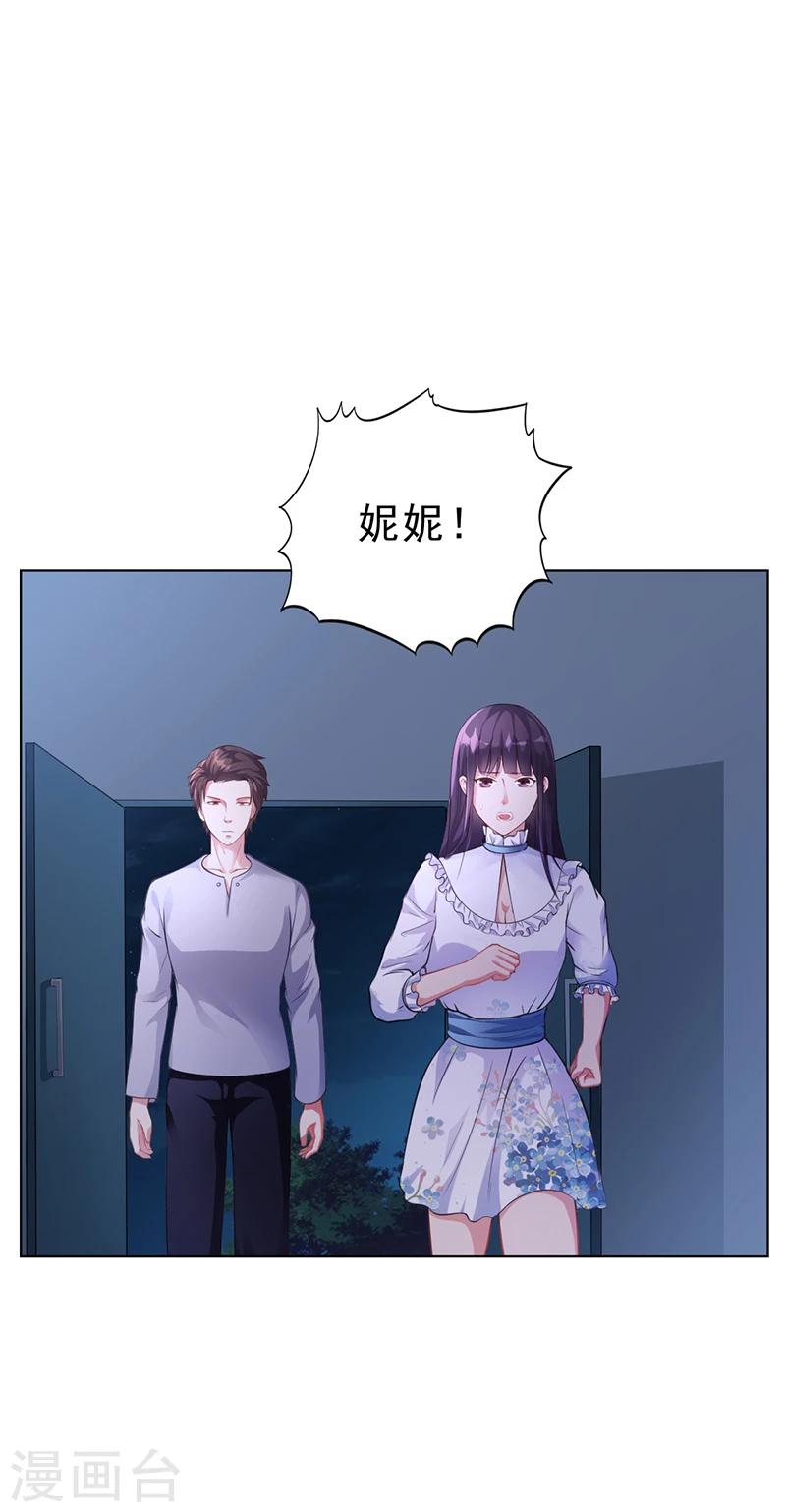 第35话 对安俊旭死心1