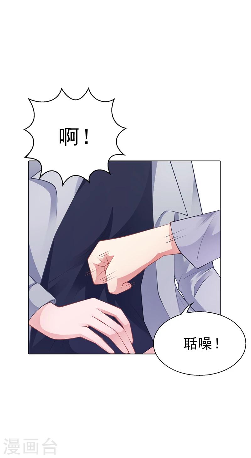 第35话 对安俊旭死心28
