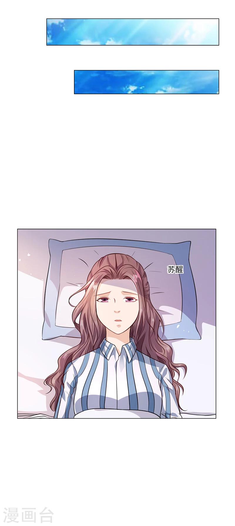 第35话 对安俊旭死心7