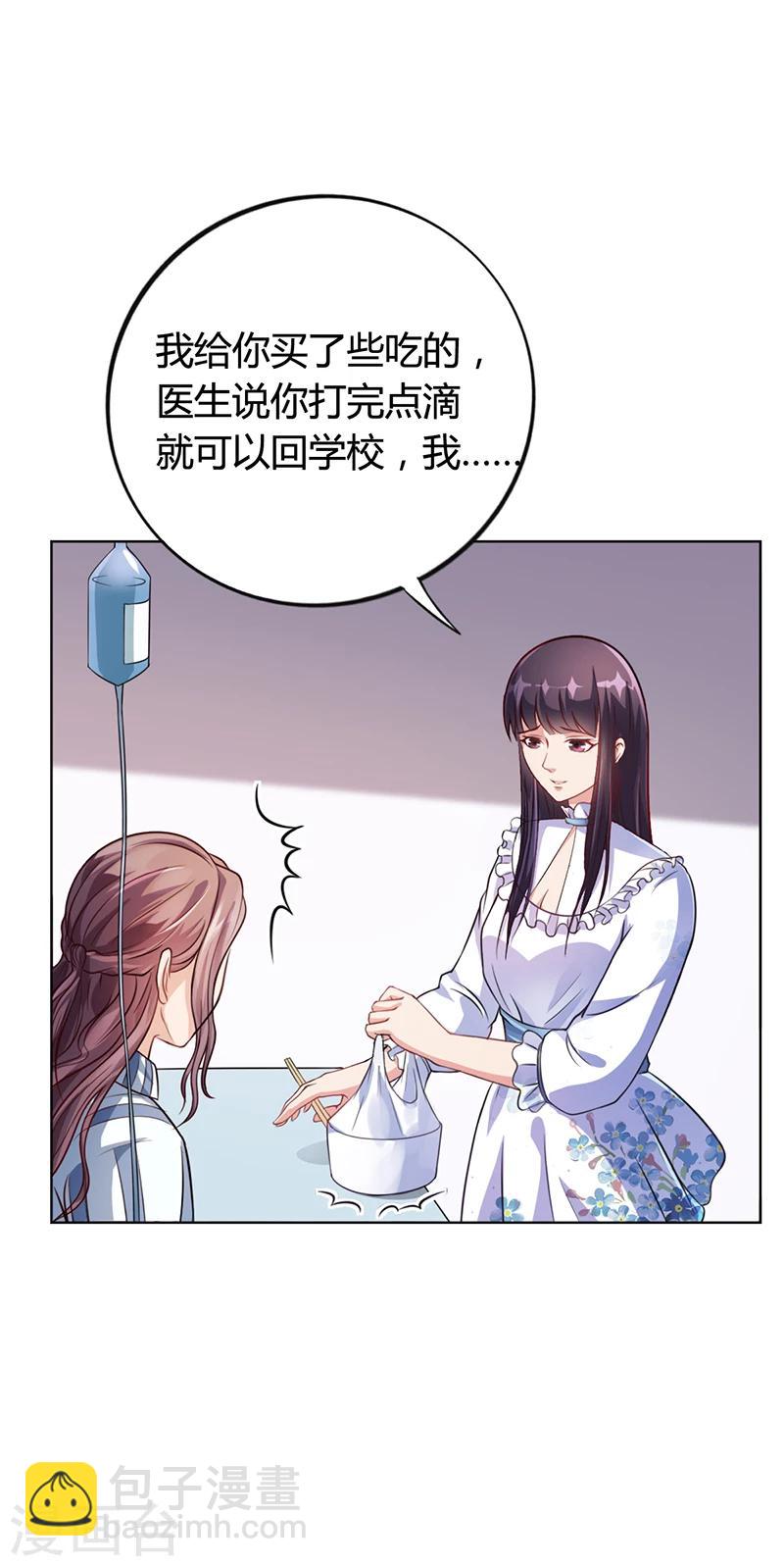 第36话 和好如初10