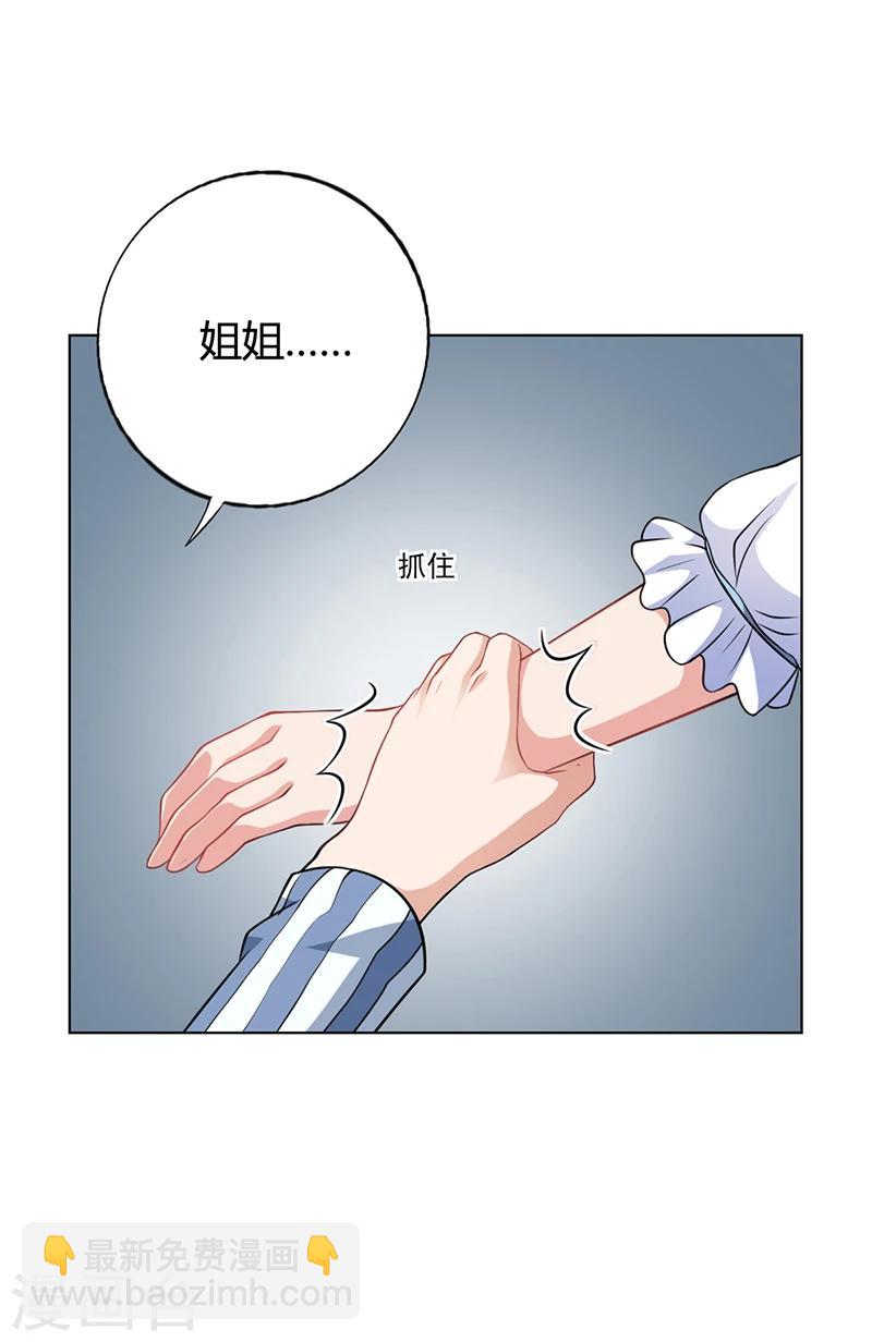 第36话 和好如初11
