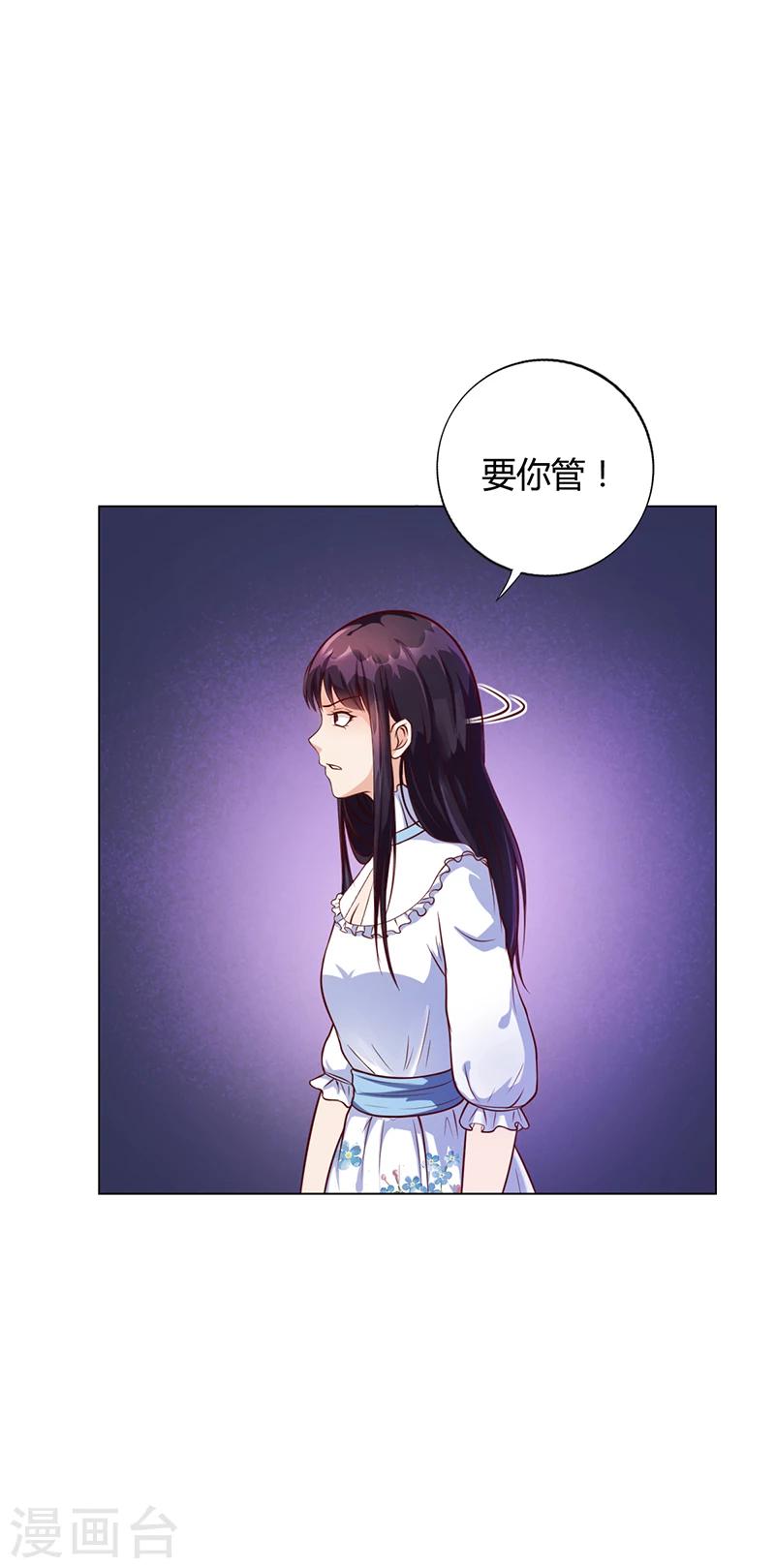 第36话 和好如初23