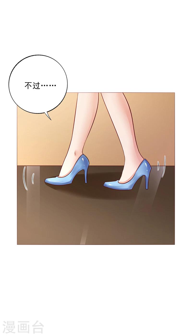 第36话 和好如初24