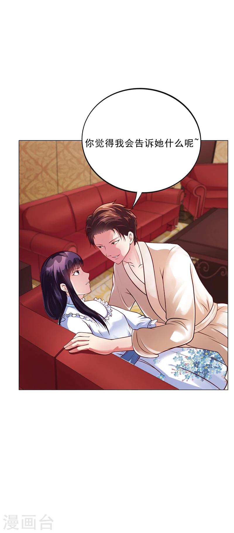 第36话 和好如初28