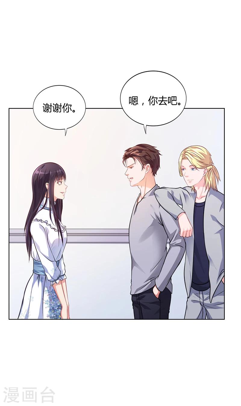 第36话 和好如初3