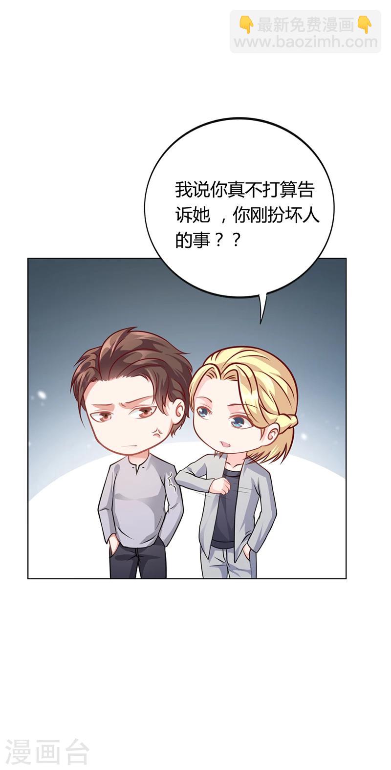 第36话 和好如初5