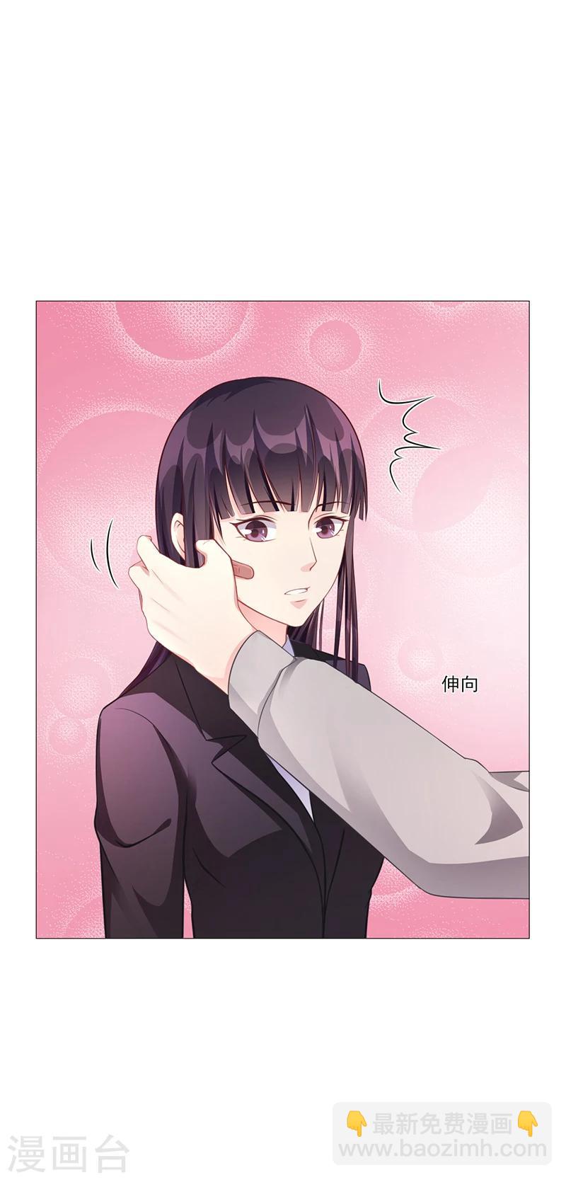 第42话 苏青被炒12