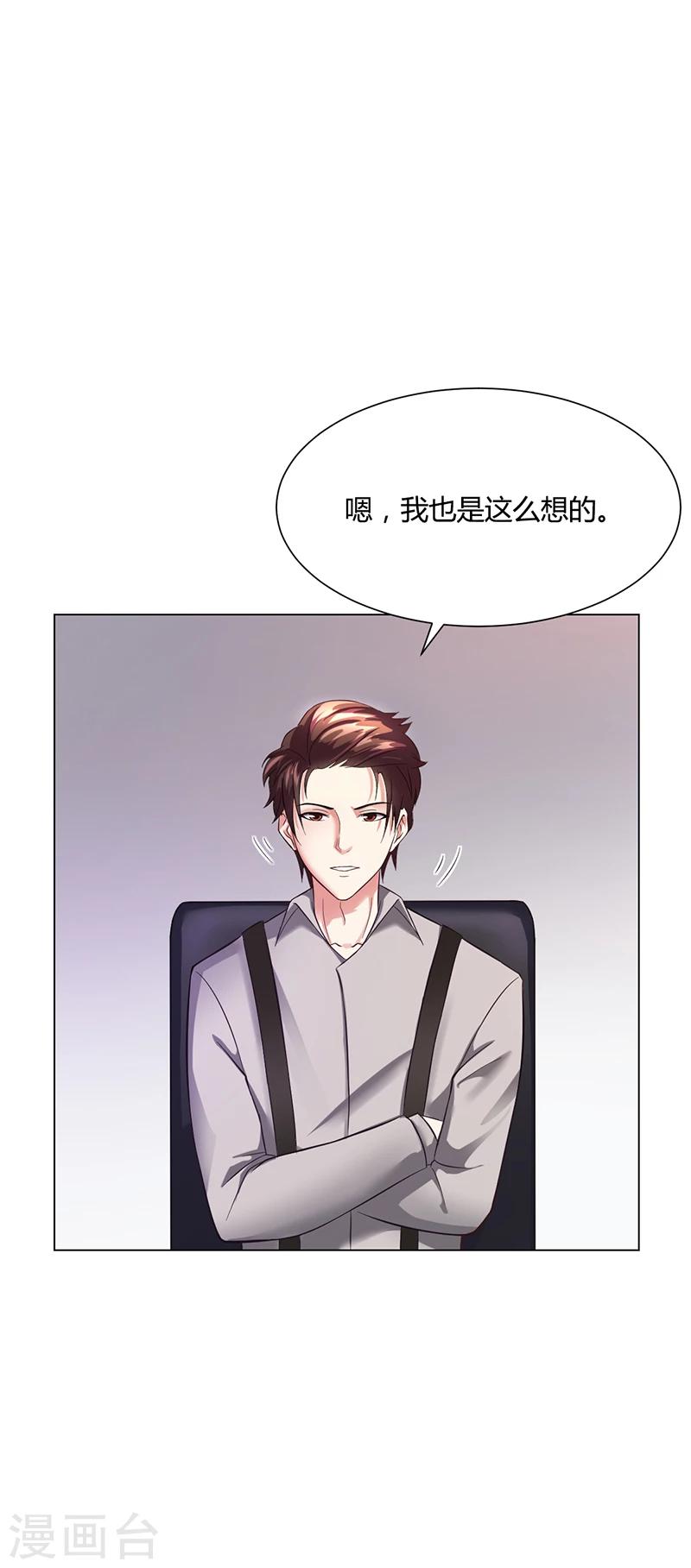 第42话 苏青被炒27