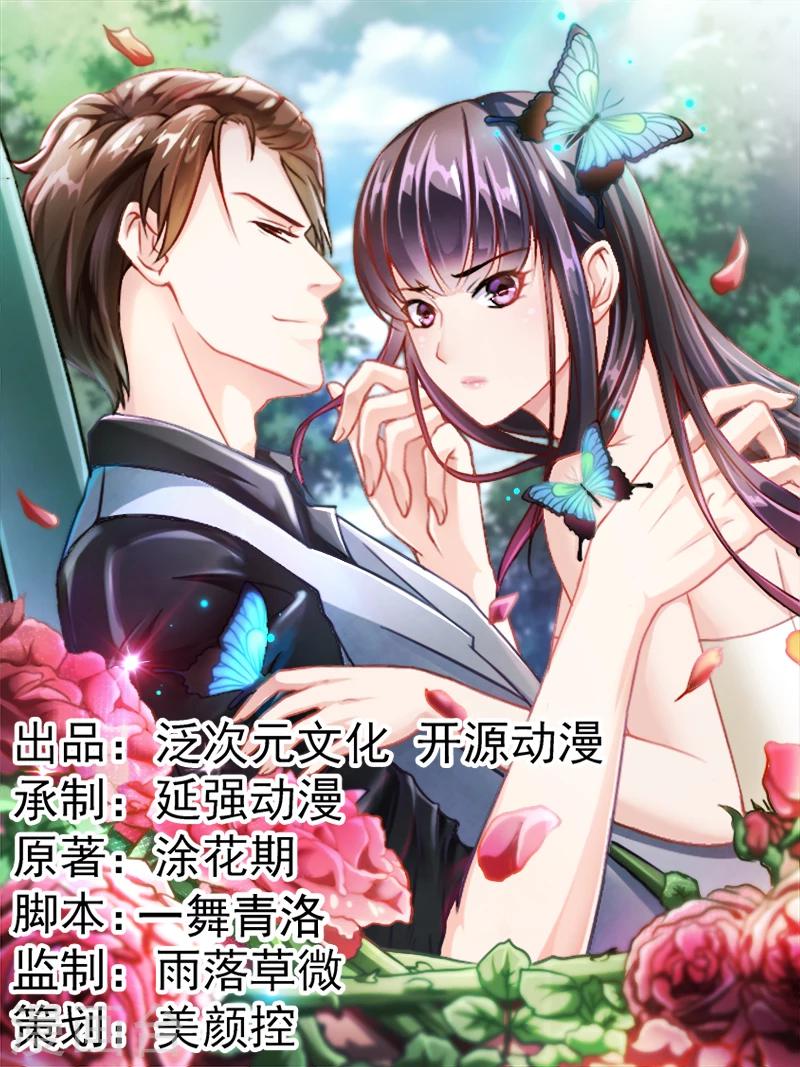 第56话 反常的安俊旭0