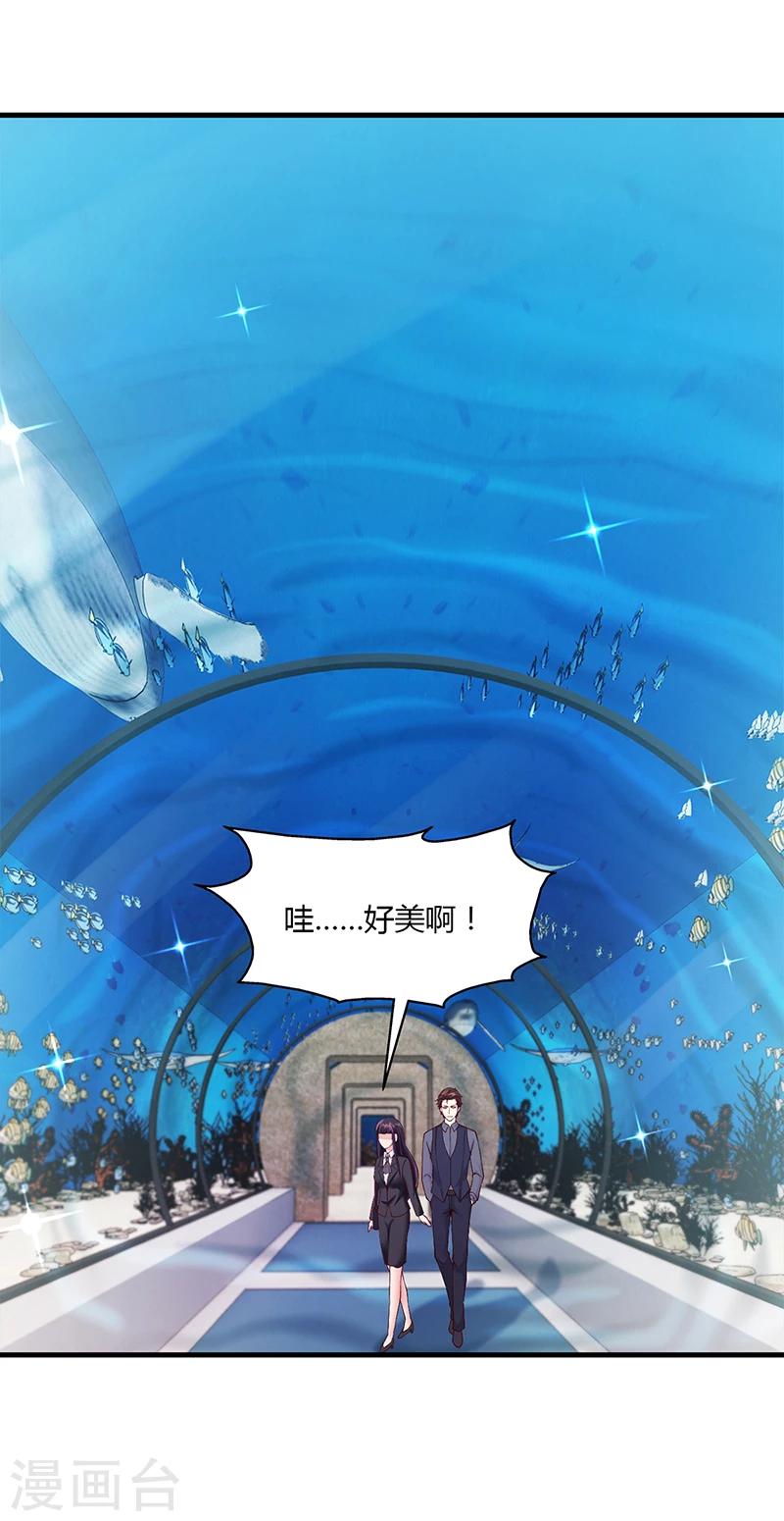 第56话 反常的安俊旭1
