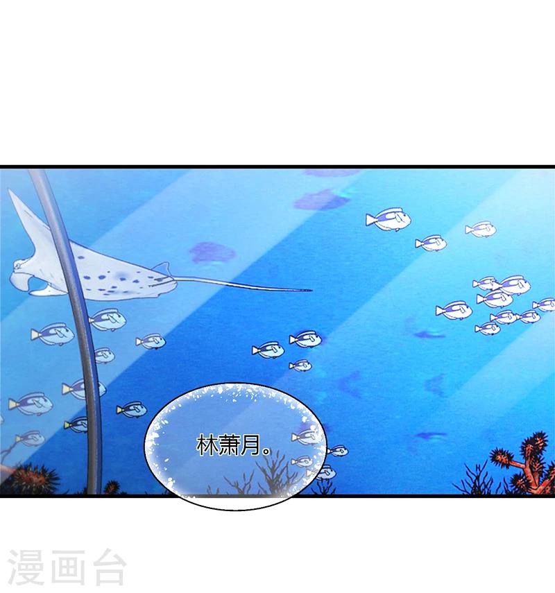 第56话 反常的安俊旭10