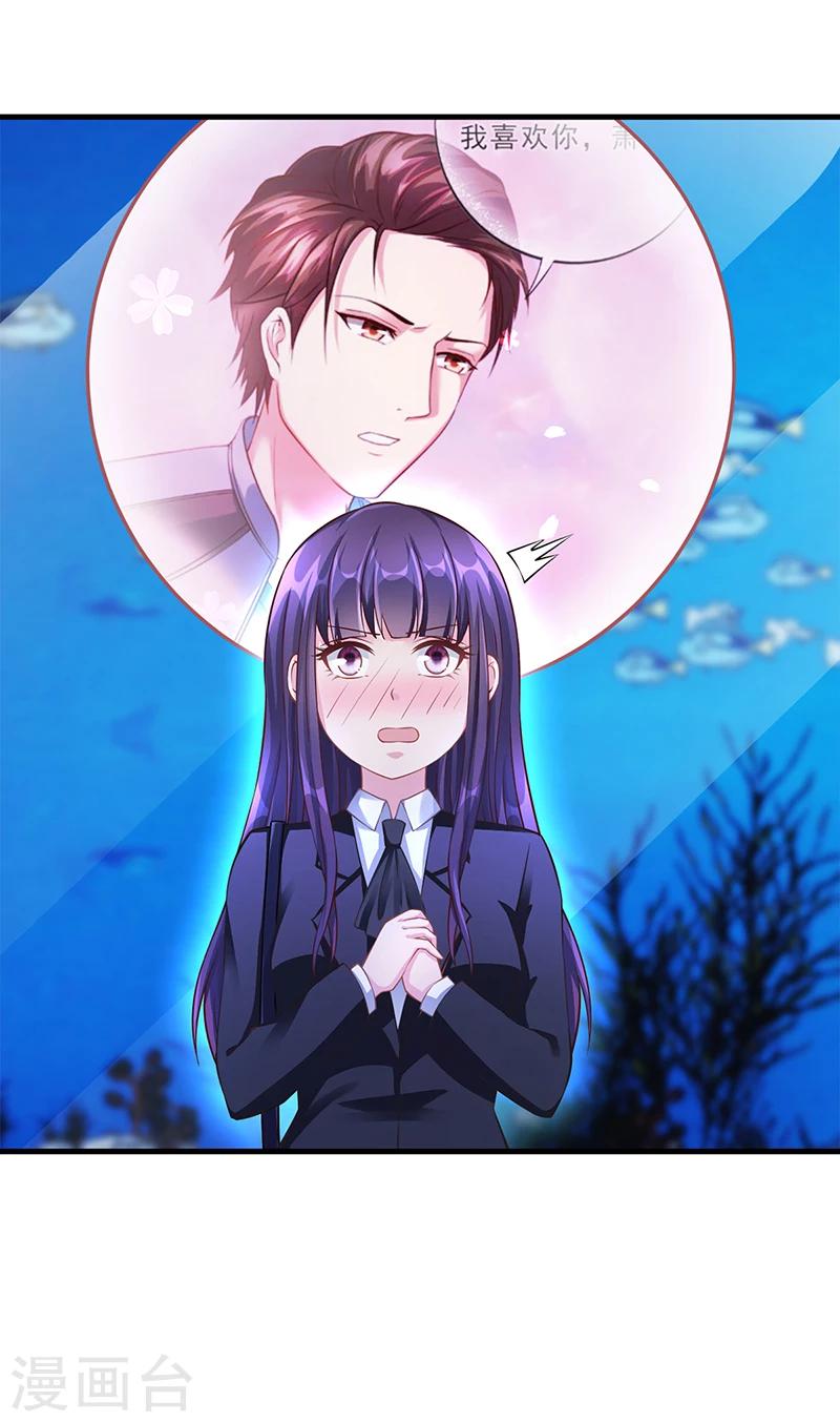 第56话 反常的安俊旭13