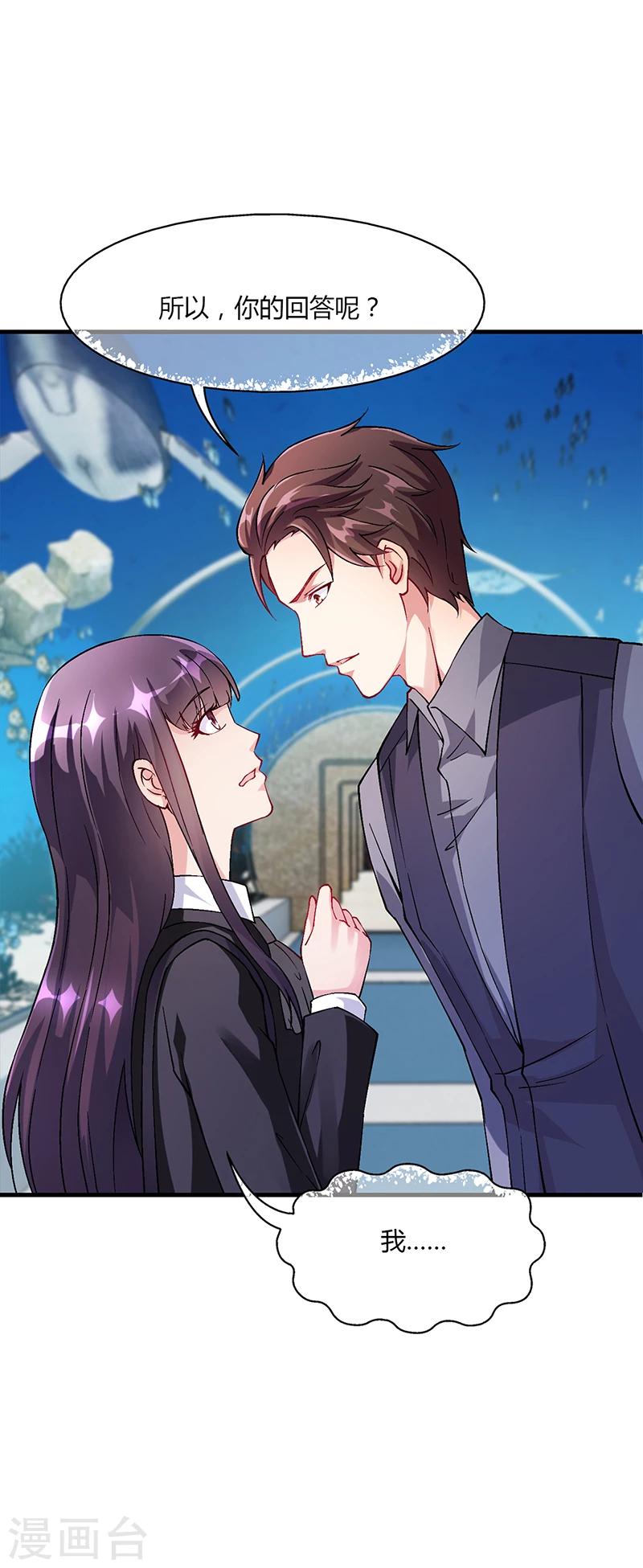 第56话 反常的安俊旭14