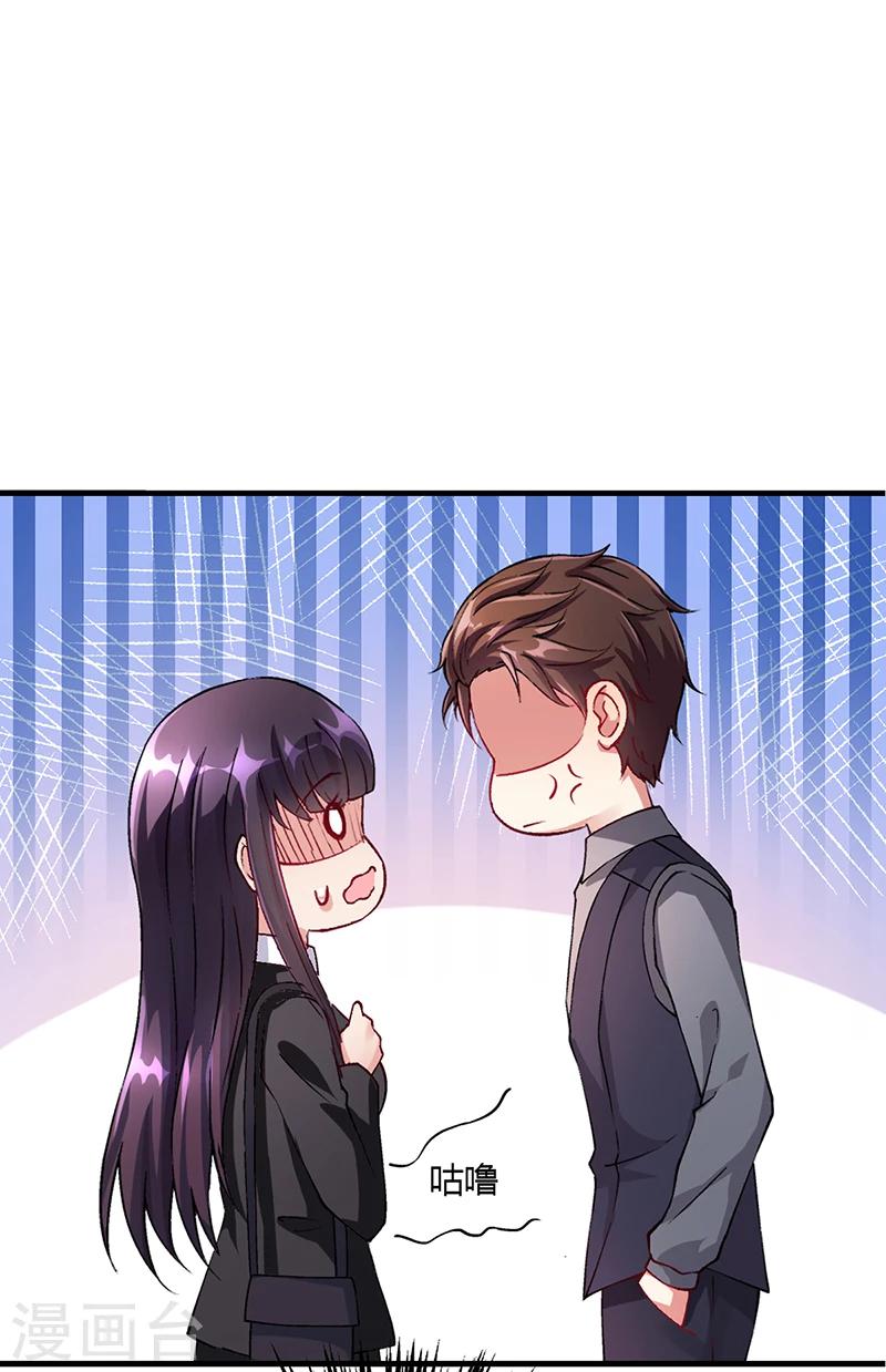 第56话 反常的安俊旭15