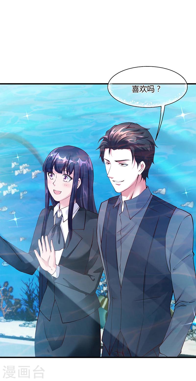 第56话 反常的安俊旭2