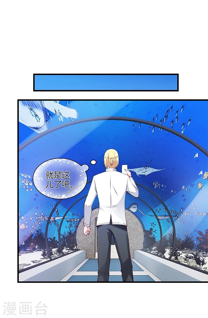 第56话 反常的安俊旭20