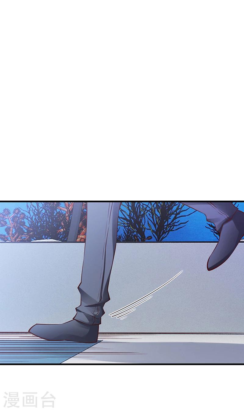 第56话 反常的安俊旭21