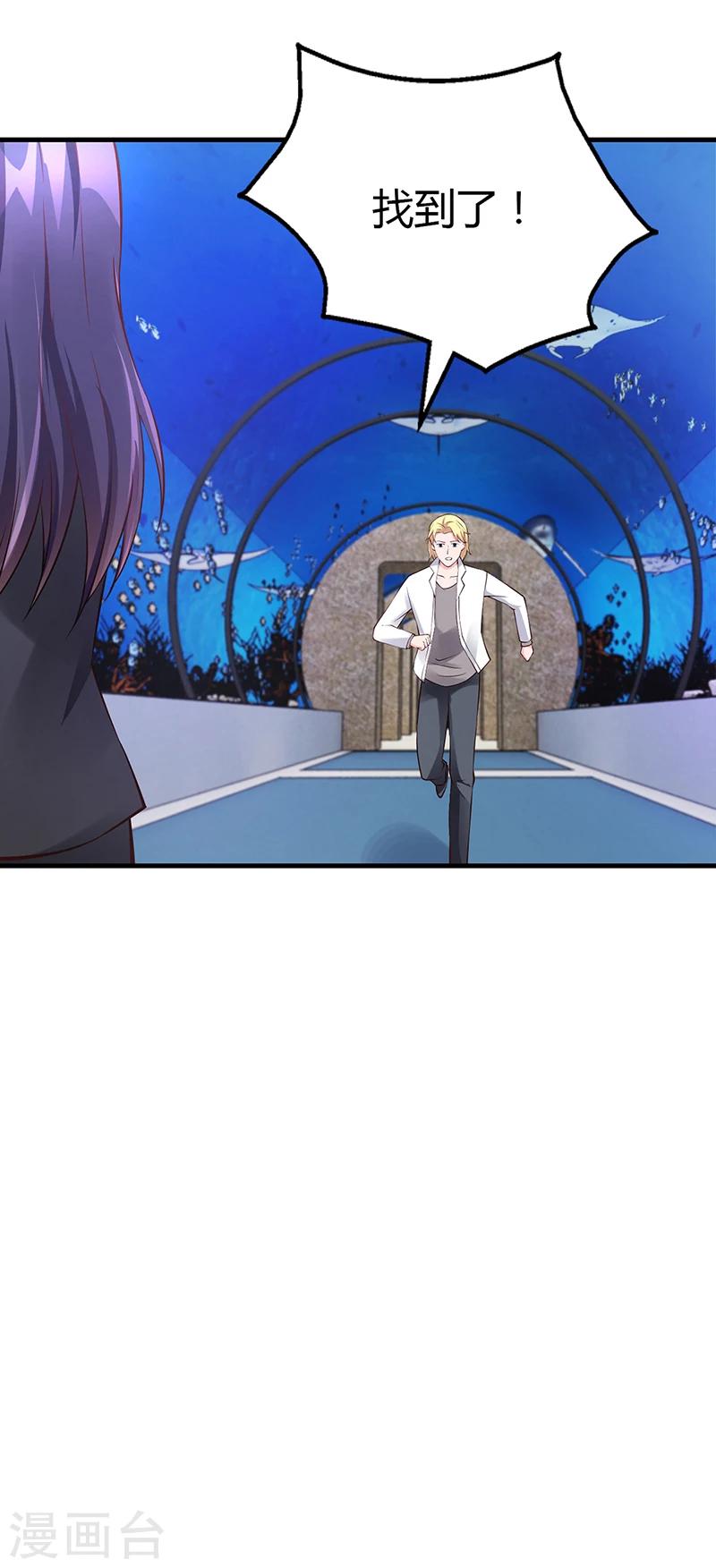 第56话 反常的安俊旭22